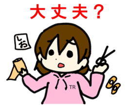 Sticker of Tokyo univ. Football Club sticker #10884675