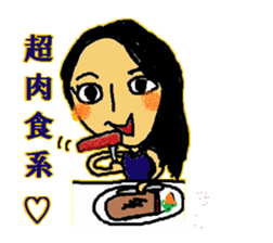 YUKORINA sticker #10884682