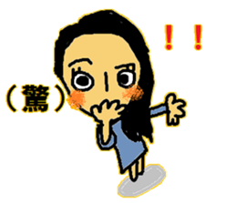 YUKORINA sticker #10884684