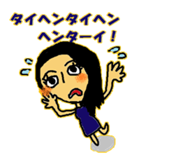 YUKORINA sticker #10884685