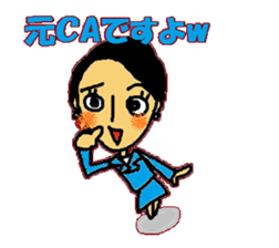 YUKORINA sticker #10884688