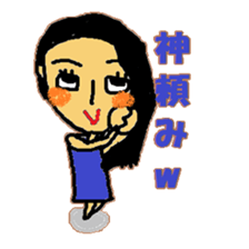YUKORINA sticker #10884702