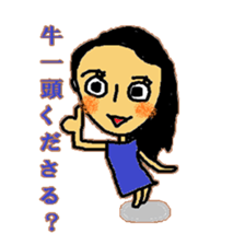 YUKORINA sticker #10884710