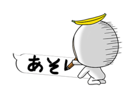 A day of Bananao sticker #10884768