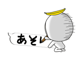 A day of Bananao sticker #10884768