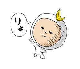 A day of Bananao sticker #10884769