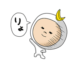 A day of Bananao sticker #10884769