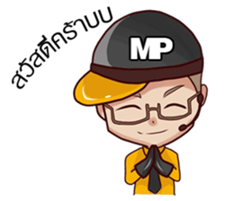 Mister Prakan sticker #10884800