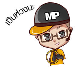 Mister Prakan sticker #10884801