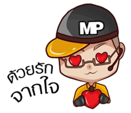 Mister Prakan sticker #10884804