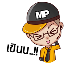 Mister Prakan sticker #10884805