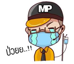 Mister Prakan sticker #10884807