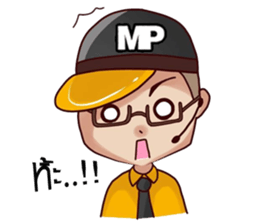 Mister Prakan sticker #10884812