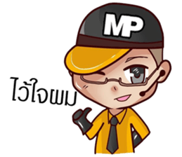 Mister Prakan sticker #10884823