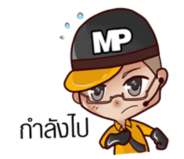 Mister Prakan sticker #10884824