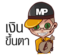 Mister Prakan sticker #10884827