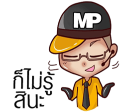 Mister Prakan sticker #10884834