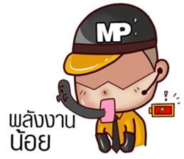 Mister Prakan sticker #10884838
