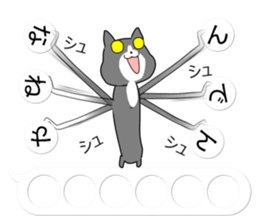 Puzzle of the Cat sticker #10884840