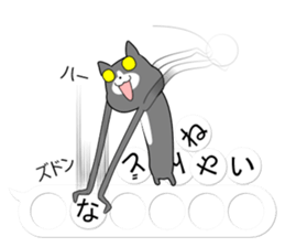 Puzzle of the Cat sticker #10884841