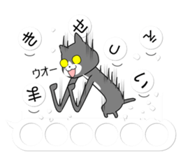 Puzzle of the Cat sticker #10884842