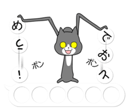 Puzzle of the Cat sticker #10884843
