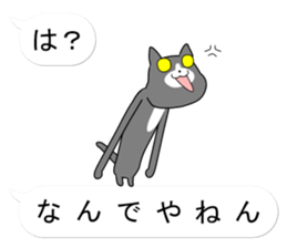 Puzzle of the Cat sticker #10884844