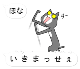 Puzzle of the Cat sticker #10884846