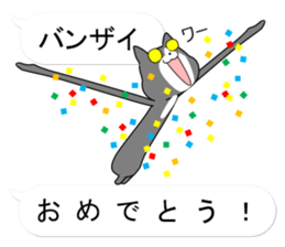 Puzzle of the Cat sticker #10884847