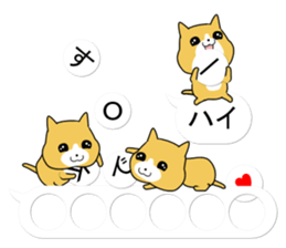 Puzzle of the Cat sticker #10884848