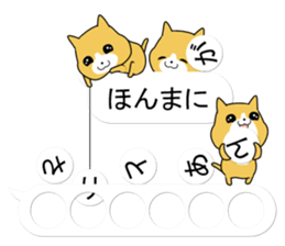 Puzzle of the Cat sticker #10884849