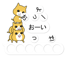 Puzzle of the Cat sticker #10884850