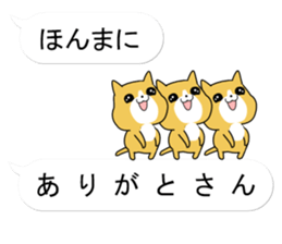 Puzzle of the Cat sticker #10884853