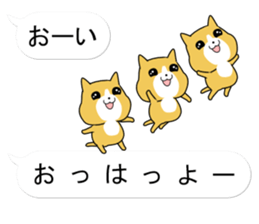 Puzzle of the Cat sticker #10884854