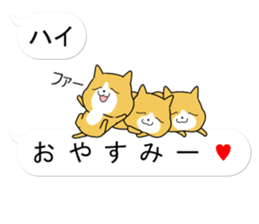 Puzzle of the Cat sticker #10884855