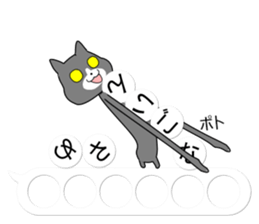 Puzzle of the Cat sticker #10884857