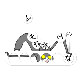 Puzzle of the Cat sticker #10884859