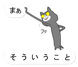 Puzzle of the Cat sticker #10884860
