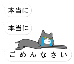 Puzzle of the Cat sticker #10884861