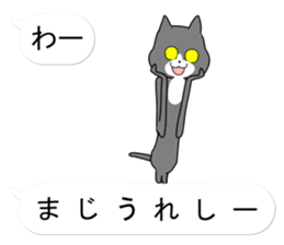 Puzzle of the Cat sticker #10884862