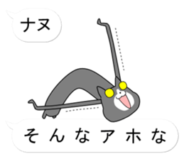 Puzzle of the Cat sticker #10884863