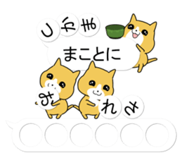 Puzzle of the Cat sticker #10884864