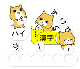 Puzzle of the Cat sticker #10884866