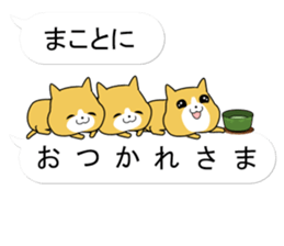 Puzzle of the Cat sticker #10884868
