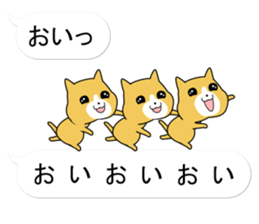 Puzzle of the Cat sticker #10884869