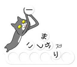 Puzzle of the Cat sticker #10884872