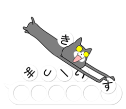 Puzzle of the Cat sticker #10884873