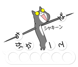 Puzzle of the Cat sticker #10884874