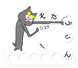Puzzle of the Cat sticker #10884875