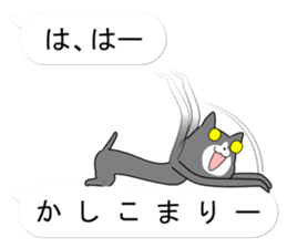 Puzzle of the Cat sticker #10884876